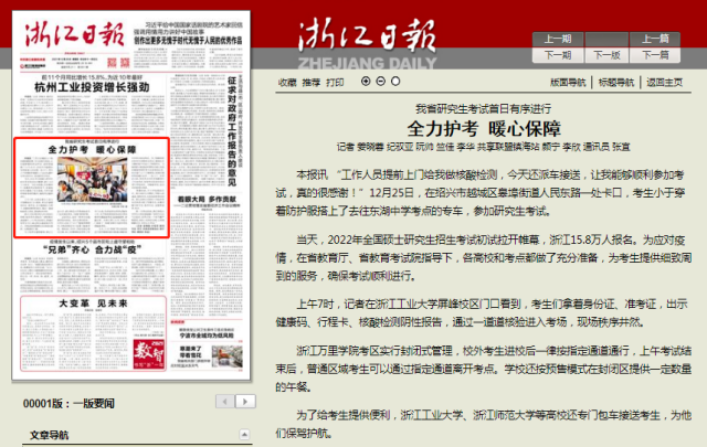 1640778495984085521.png WPS圖片編輯(1).png